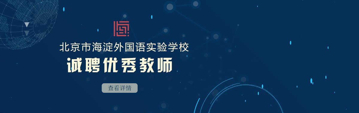 市级
