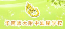 省份